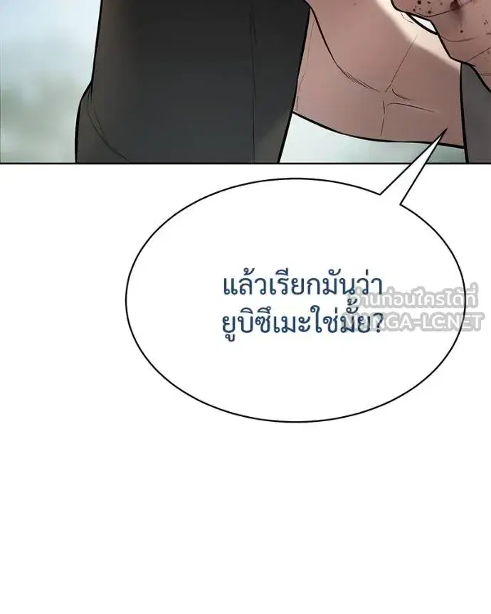 หน้า 127 จาก 231