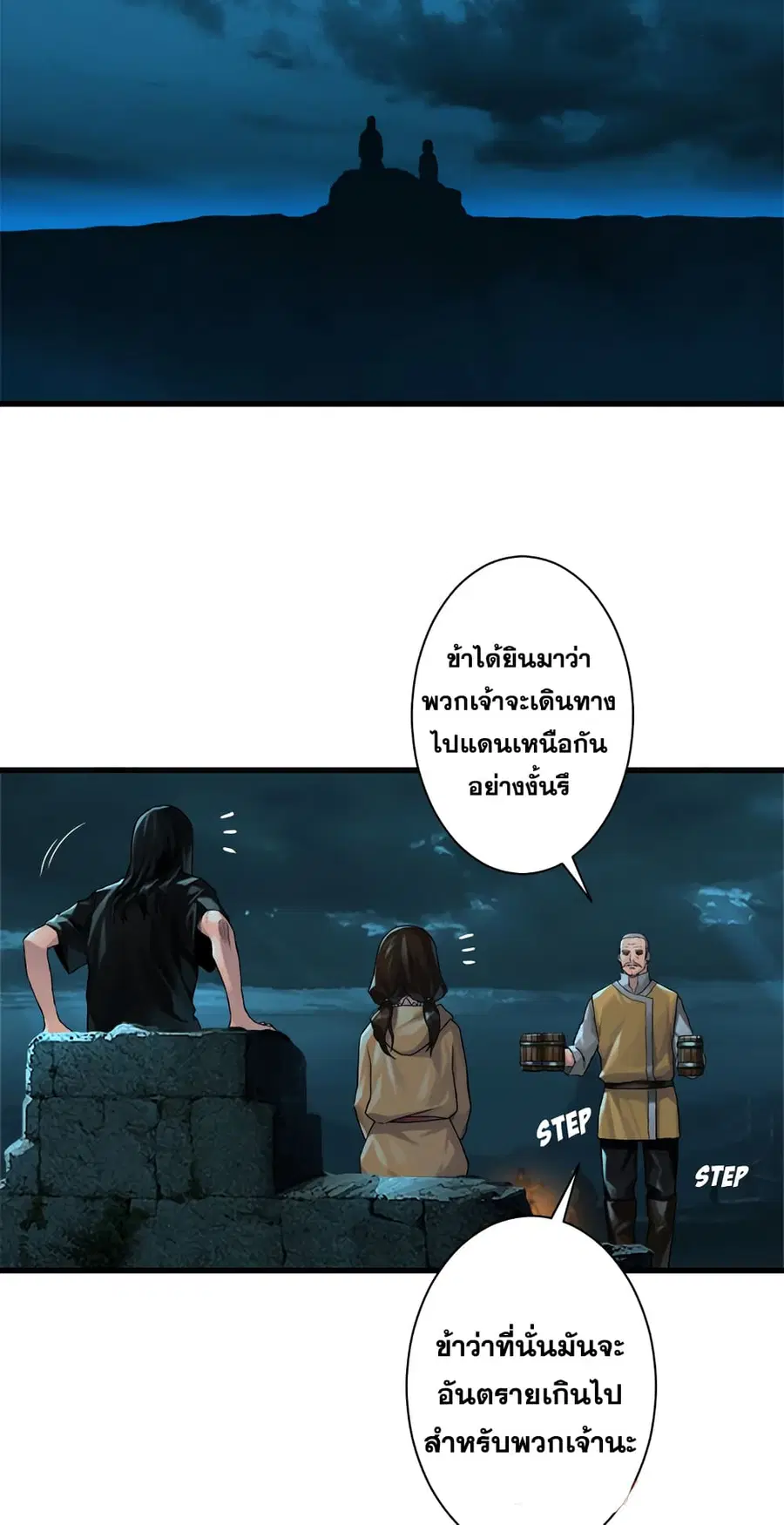 หน้า 9 จาก 56