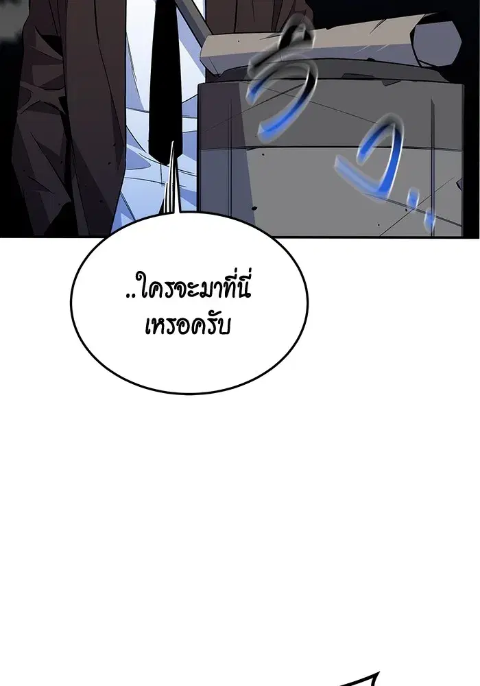 หน้า 125 จาก 145