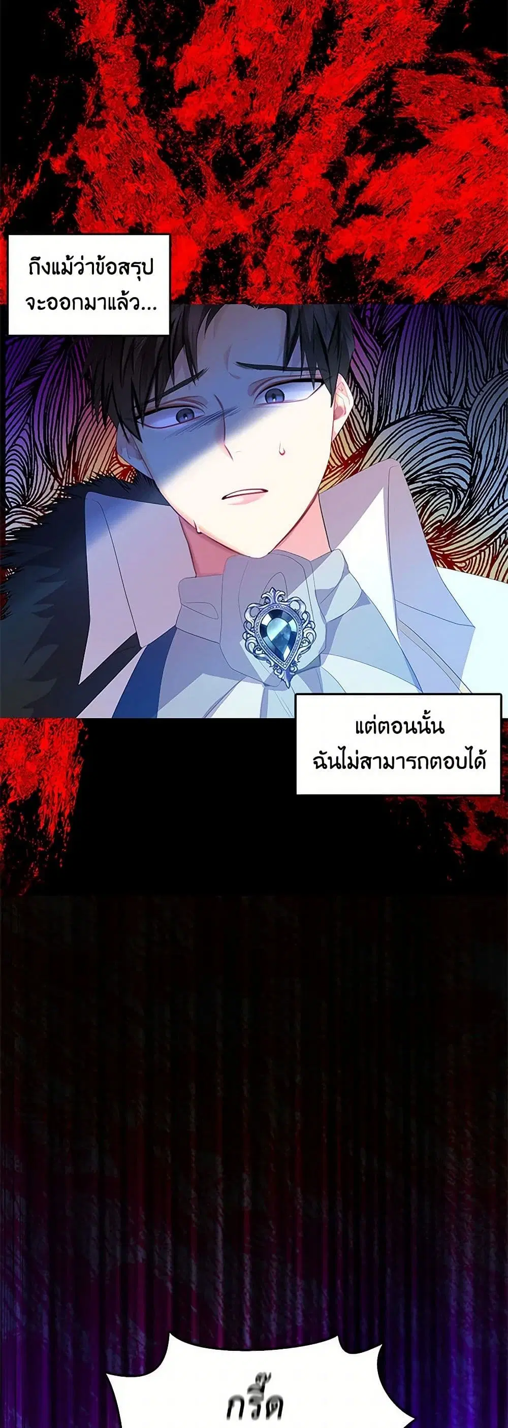 หน้า 10 จาก 43