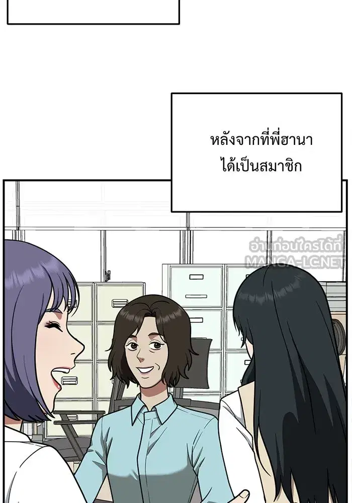 หน้า 51 จาก 171