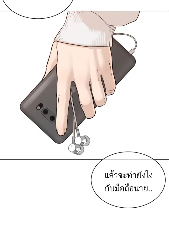 หน้า 109 จาก 167