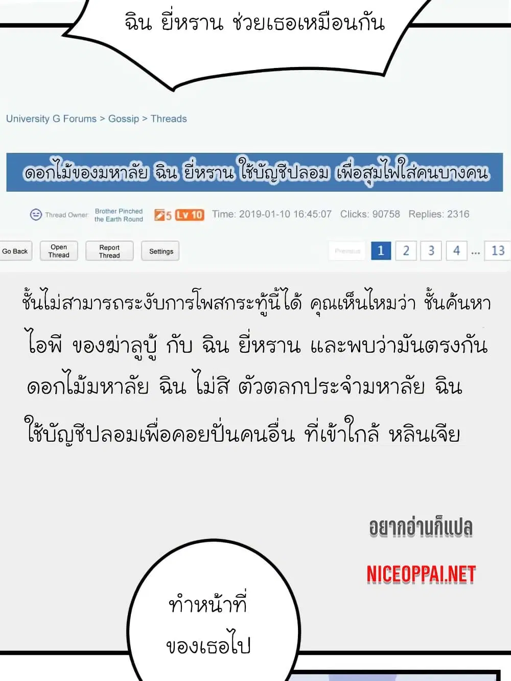 หน้า 21 จาก 25