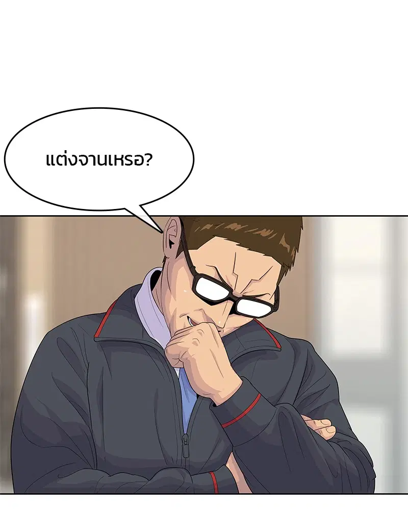 หน้า 88 จาก 106
