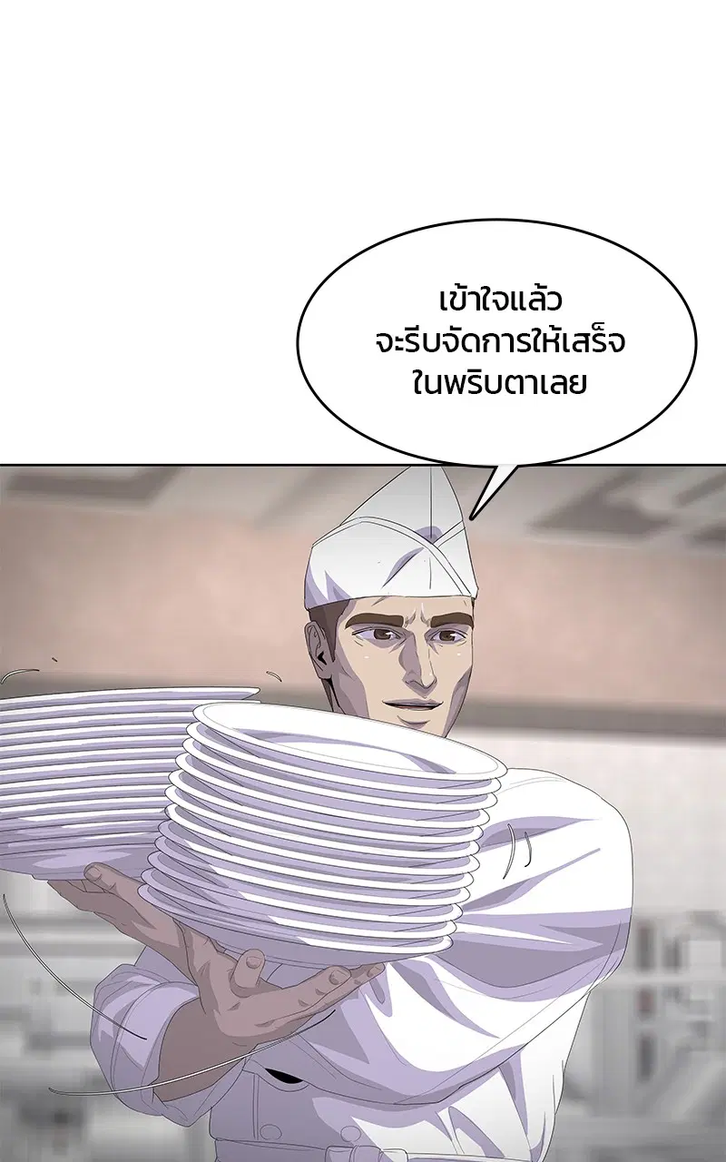 หน้า 71 จาก 107