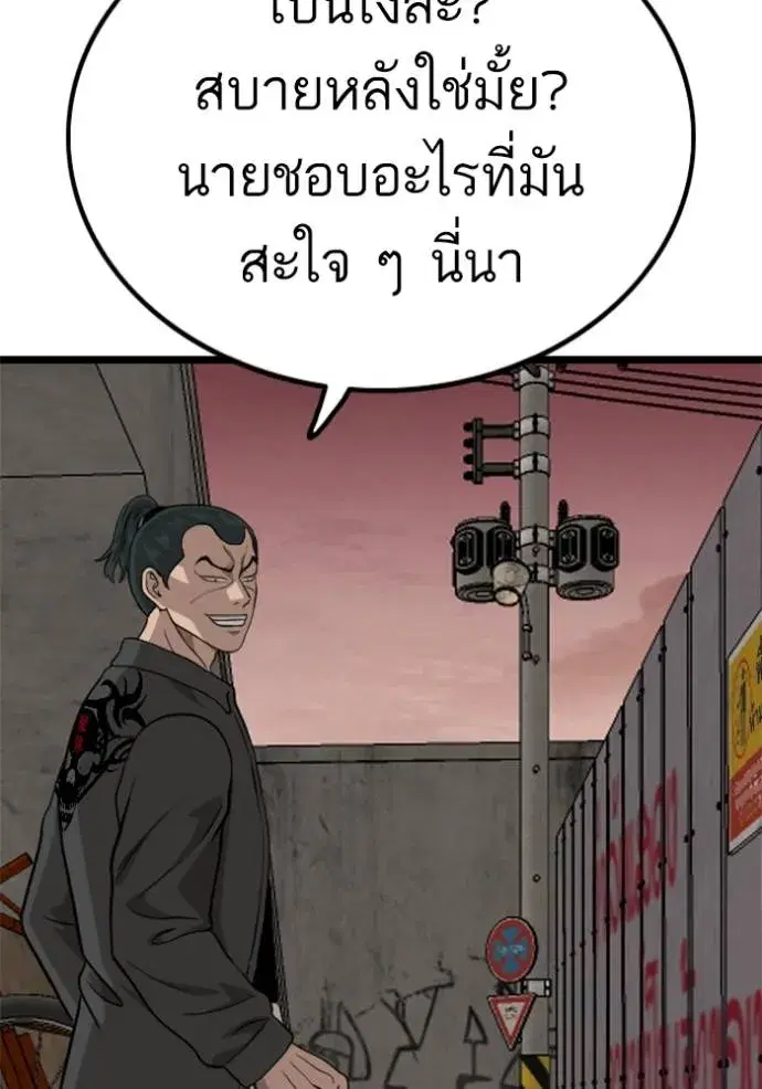 หน้า 85 จาก 147