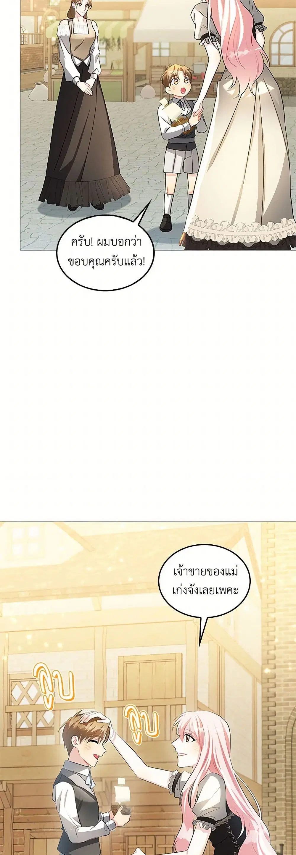หน้า 23 จาก 43