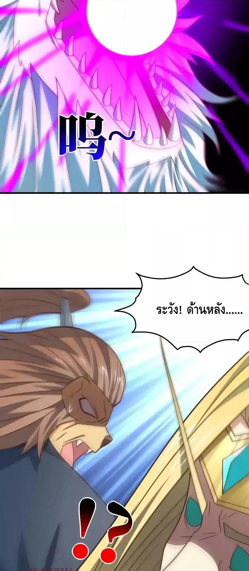หน้า 21 จาก 52