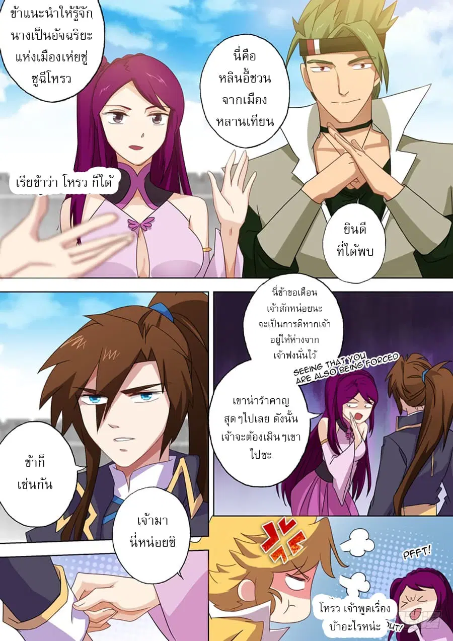 หน้า 10 จาก 13