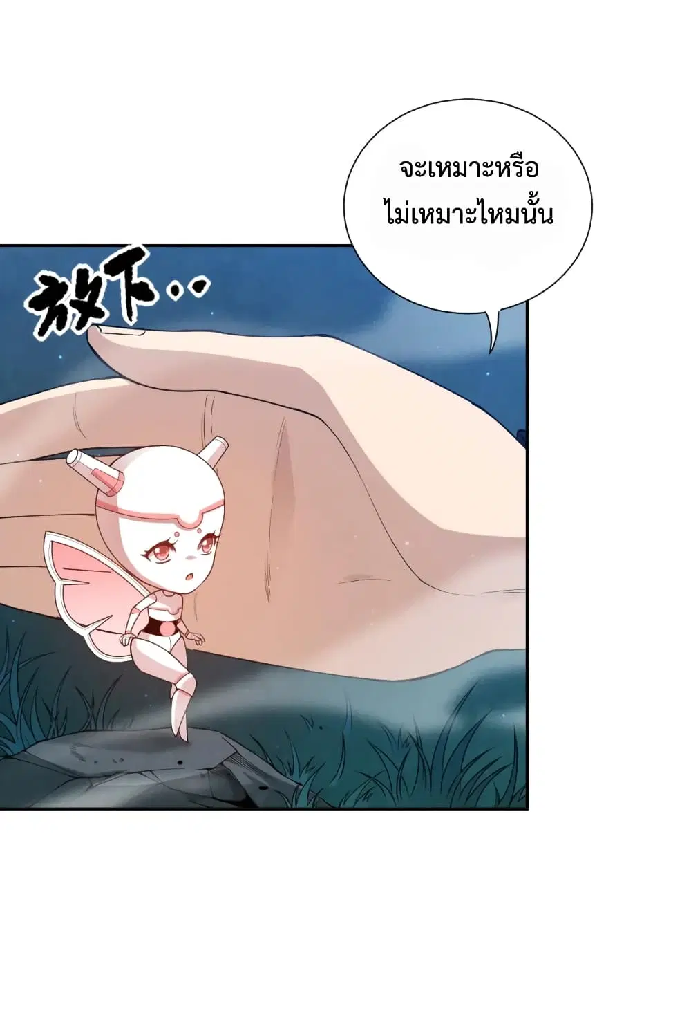 หน้า 26 จาก 74