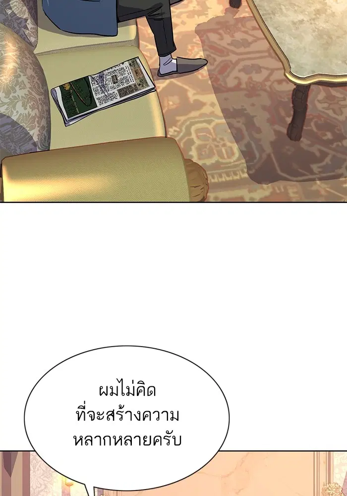 หน้า 71 จาก 127