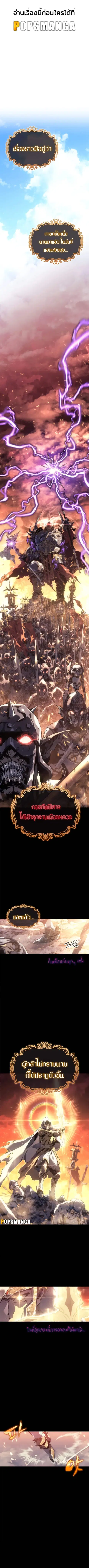 หน้า 1 จาก 18