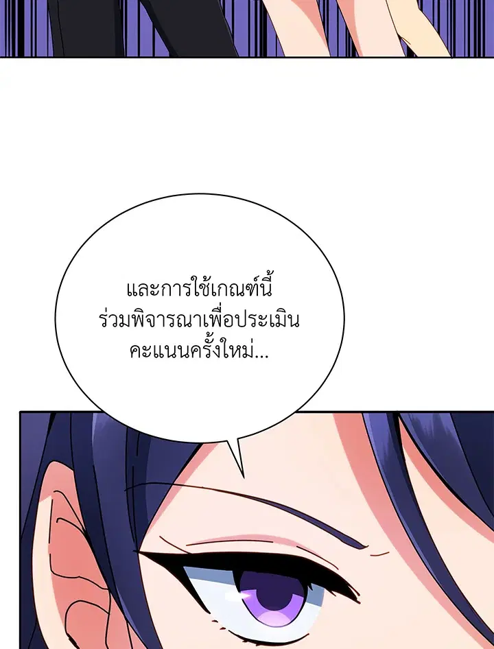 หน้า 102 จาก 138