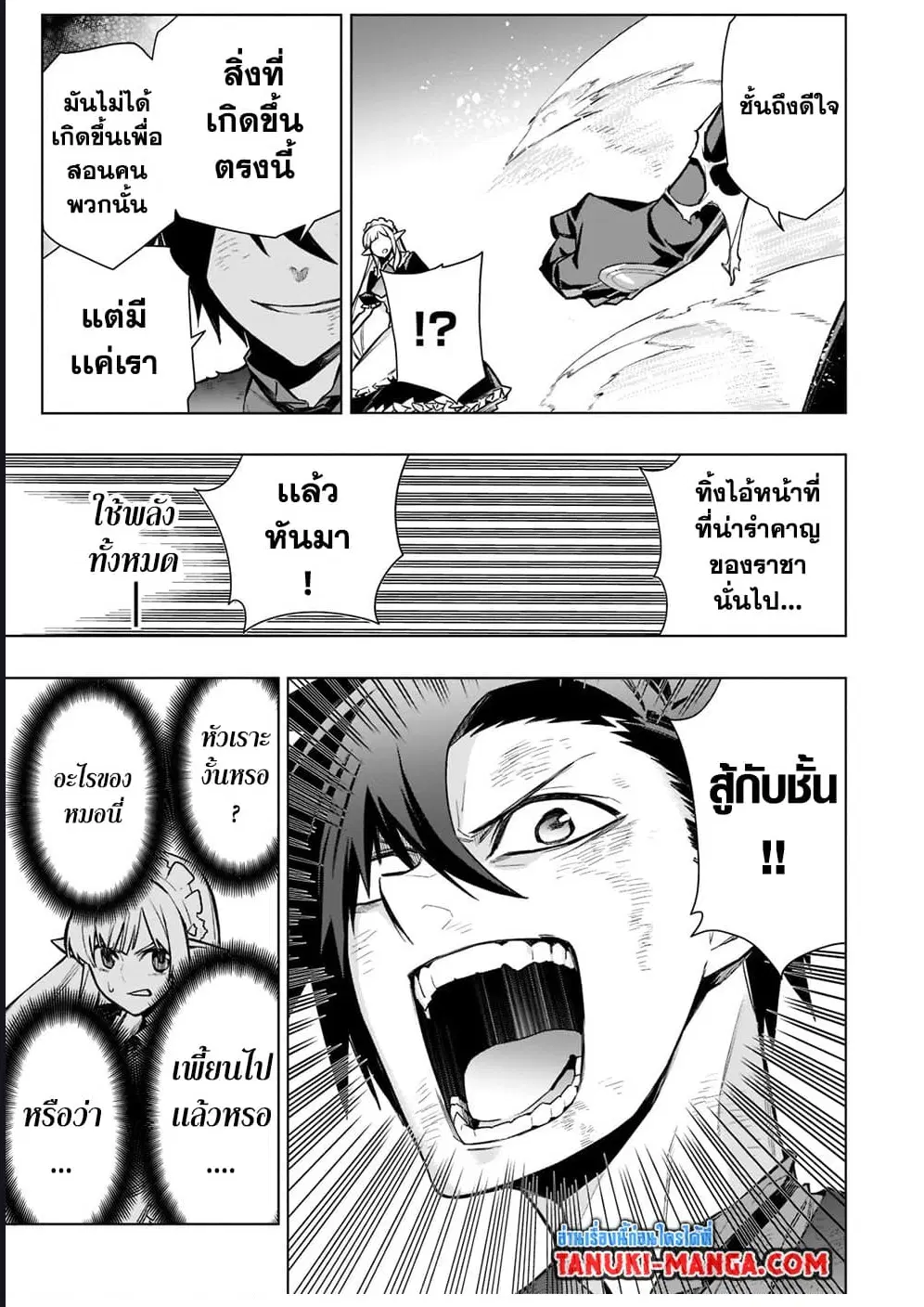 หน้า 14 จาก 18