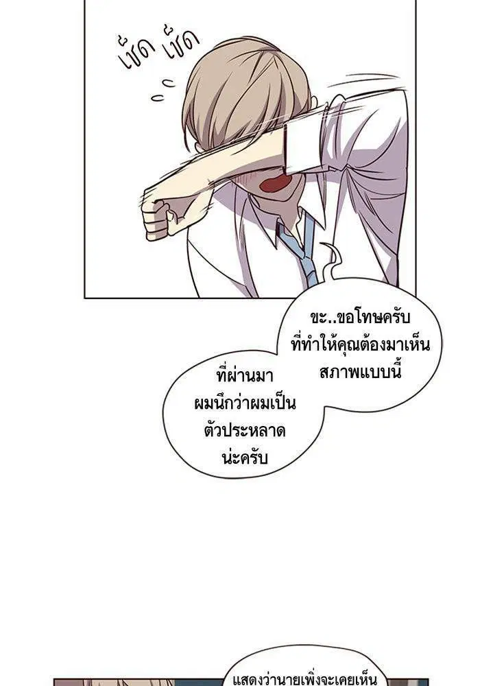 หน้า 44 จาก 100