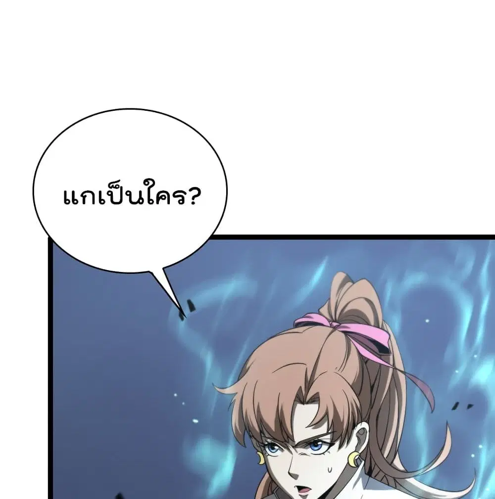 หน้า 35 จาก 85