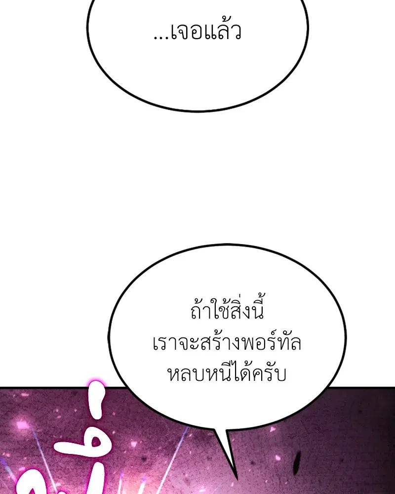 หน้า 98 จาก 125