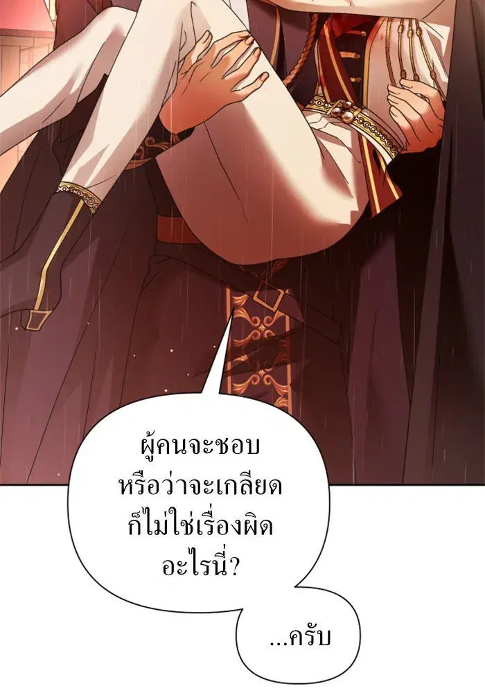 หน้า 44 จาก 161