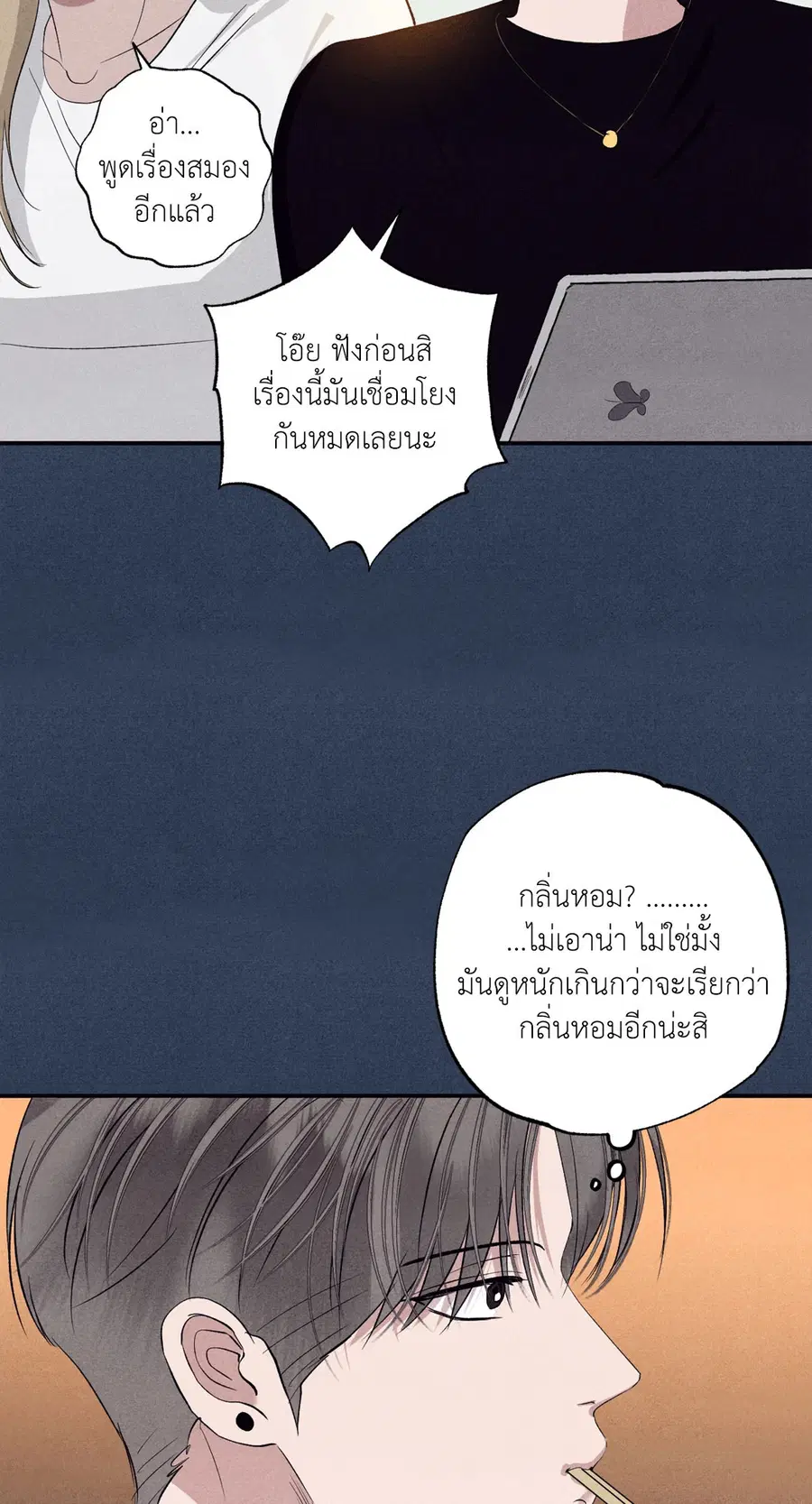 หน้า 66 จาก 89