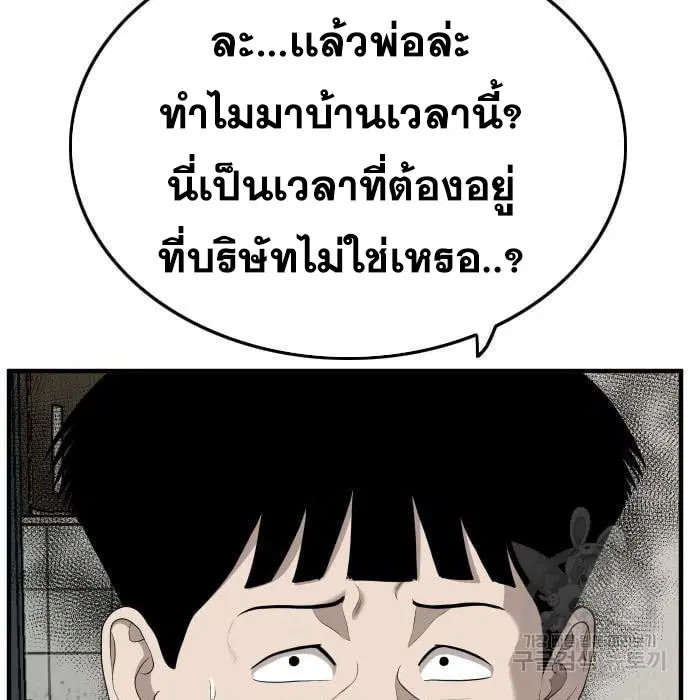 หน้า 33 จาก 188