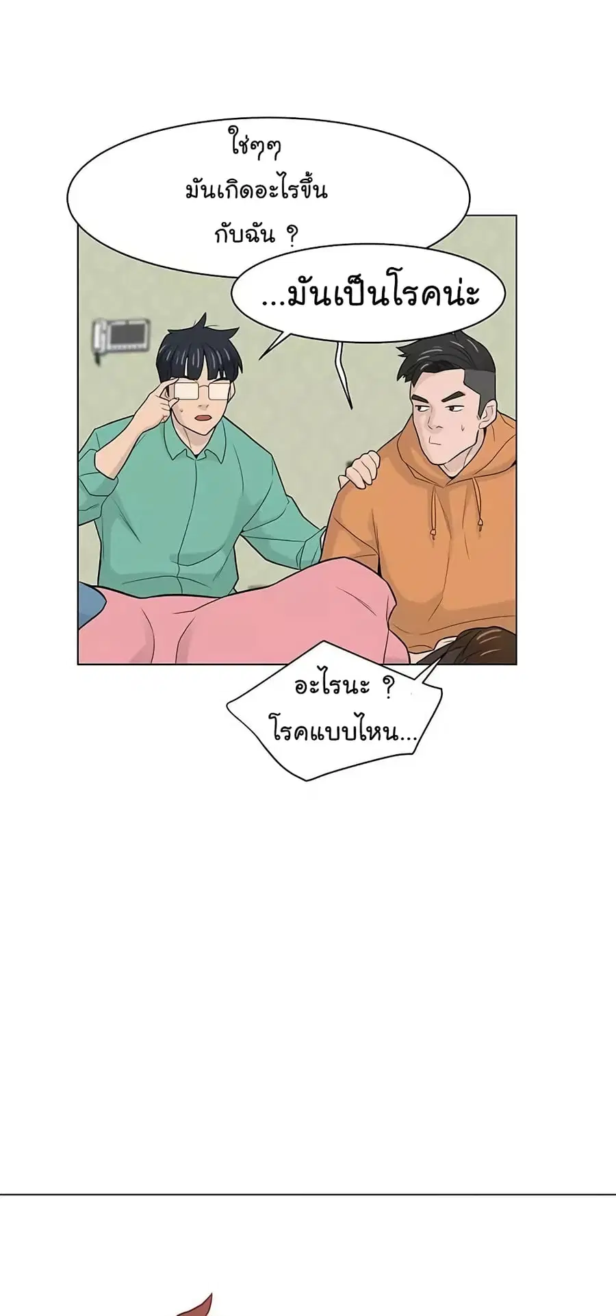 หน้า 22 จาก 78