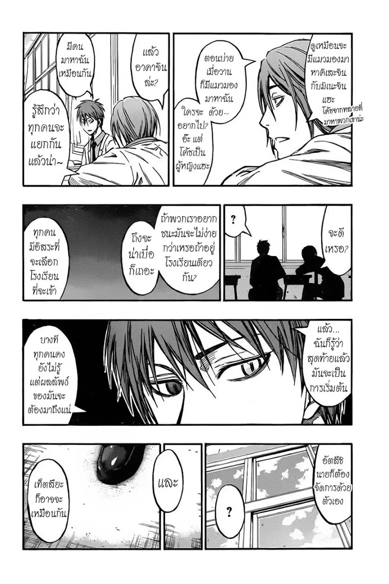 หน้า 8 จาก 19