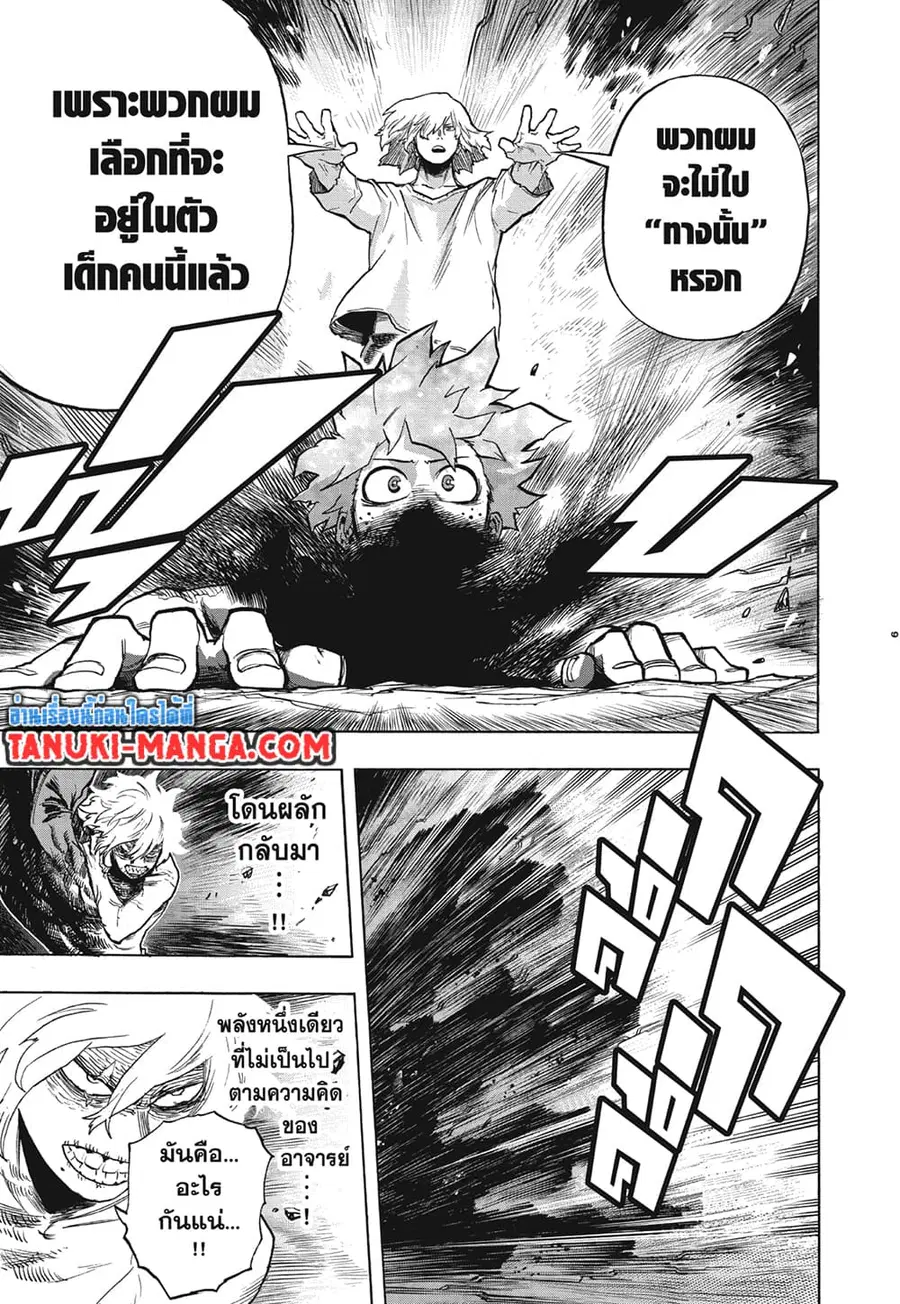 หน้า 9 จาก 16