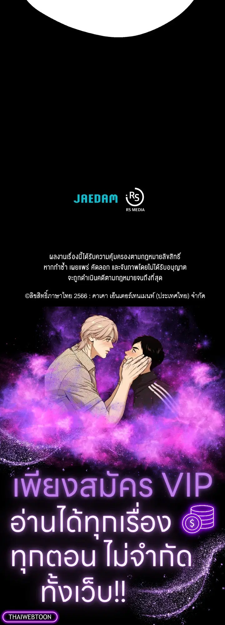 หน้า 109 จาก 109