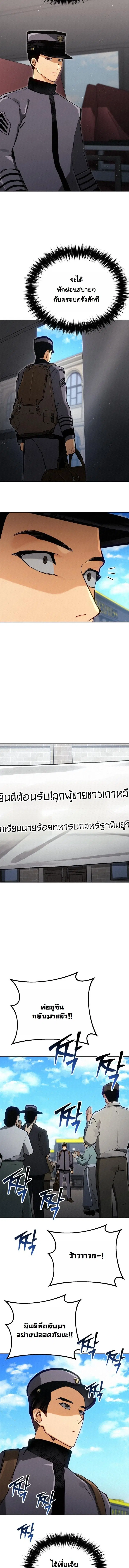 หน้า 13 จาก 20