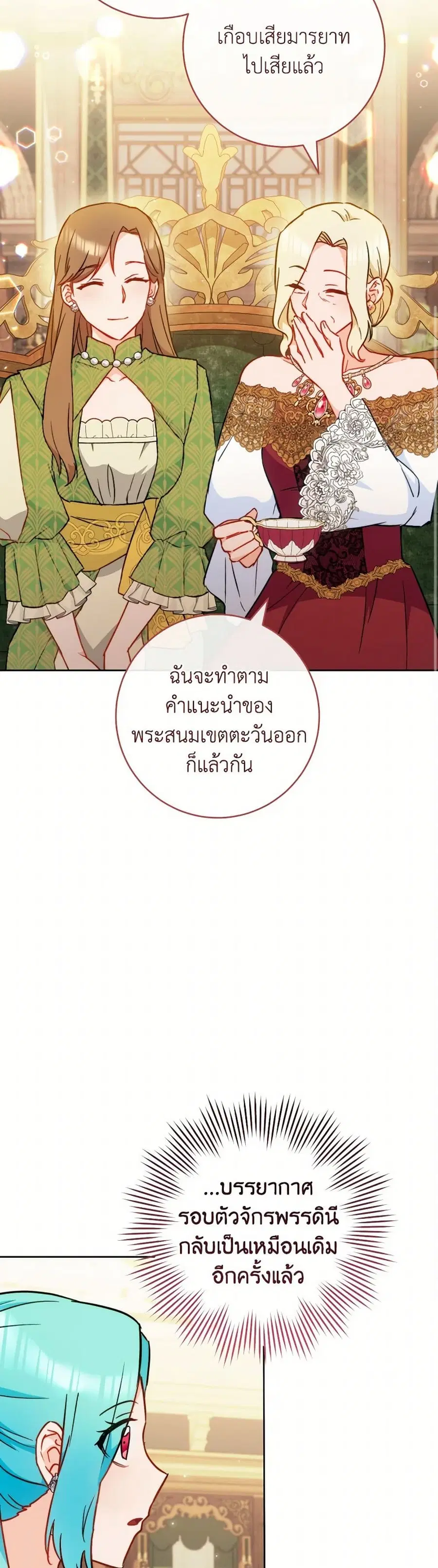หน้า 11 จาก 35