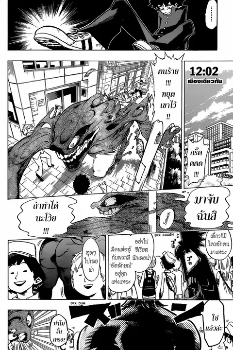 หน้า 13 จาก 53