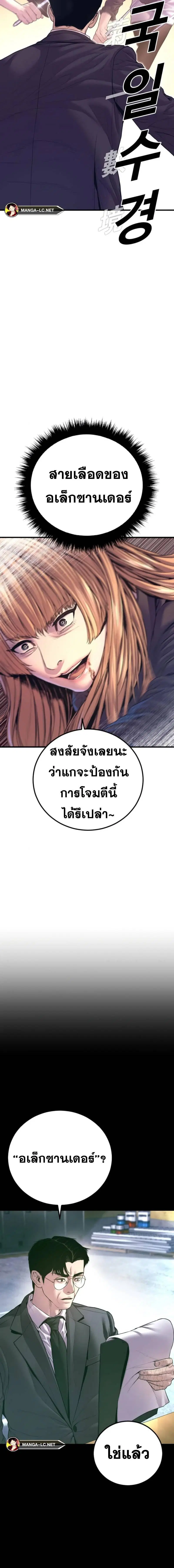 หน้า 12 จาก 36