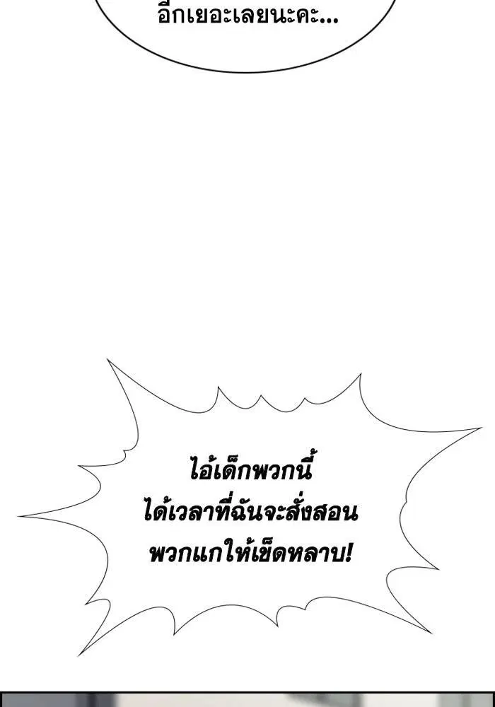 หน้า 25 จาก 120