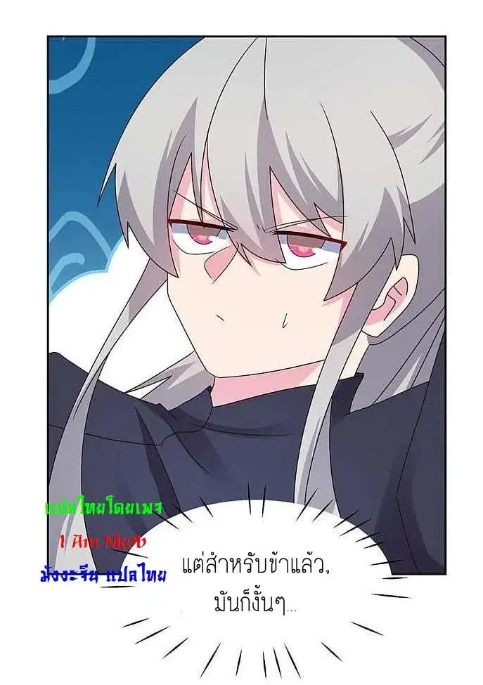 หน้า 22 จาก 28