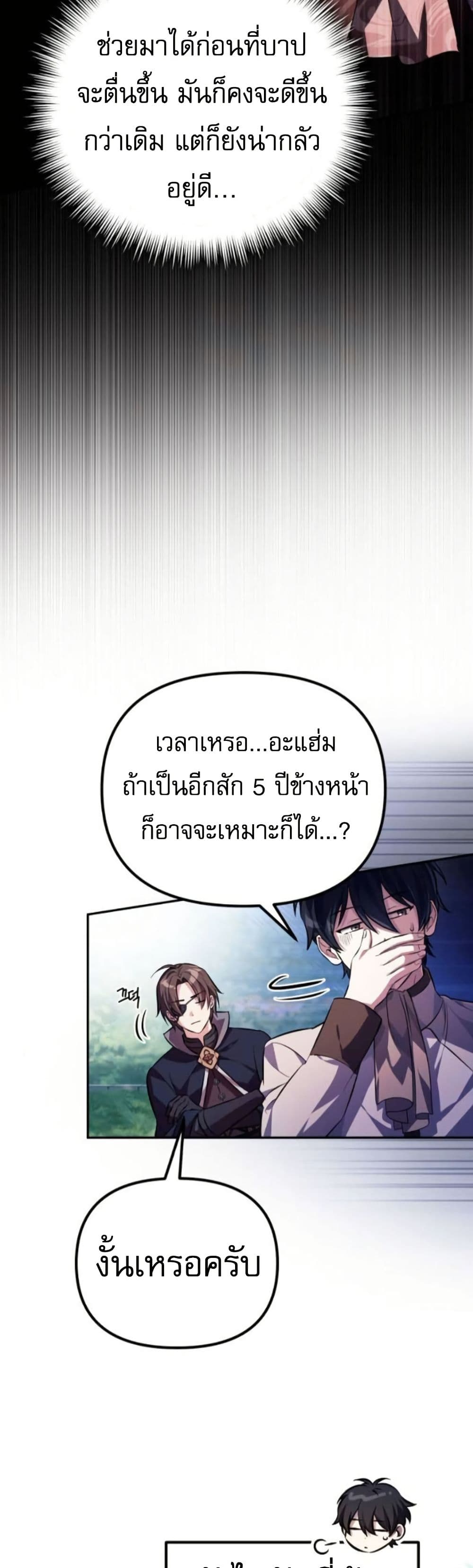หน้า 26 จาก 80