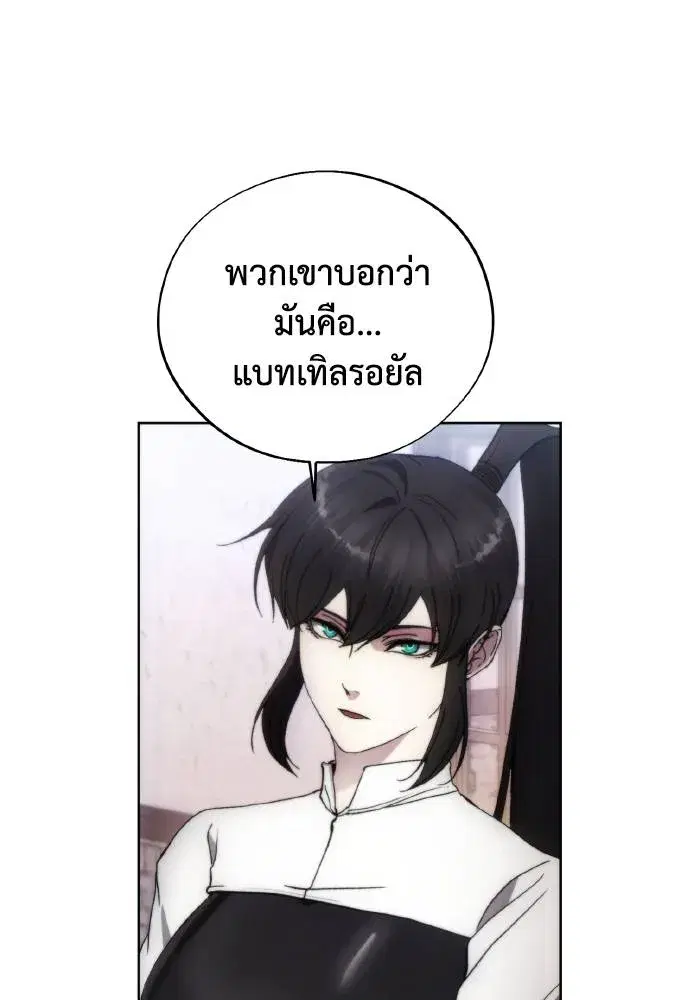 หน้า 26 จาก 99