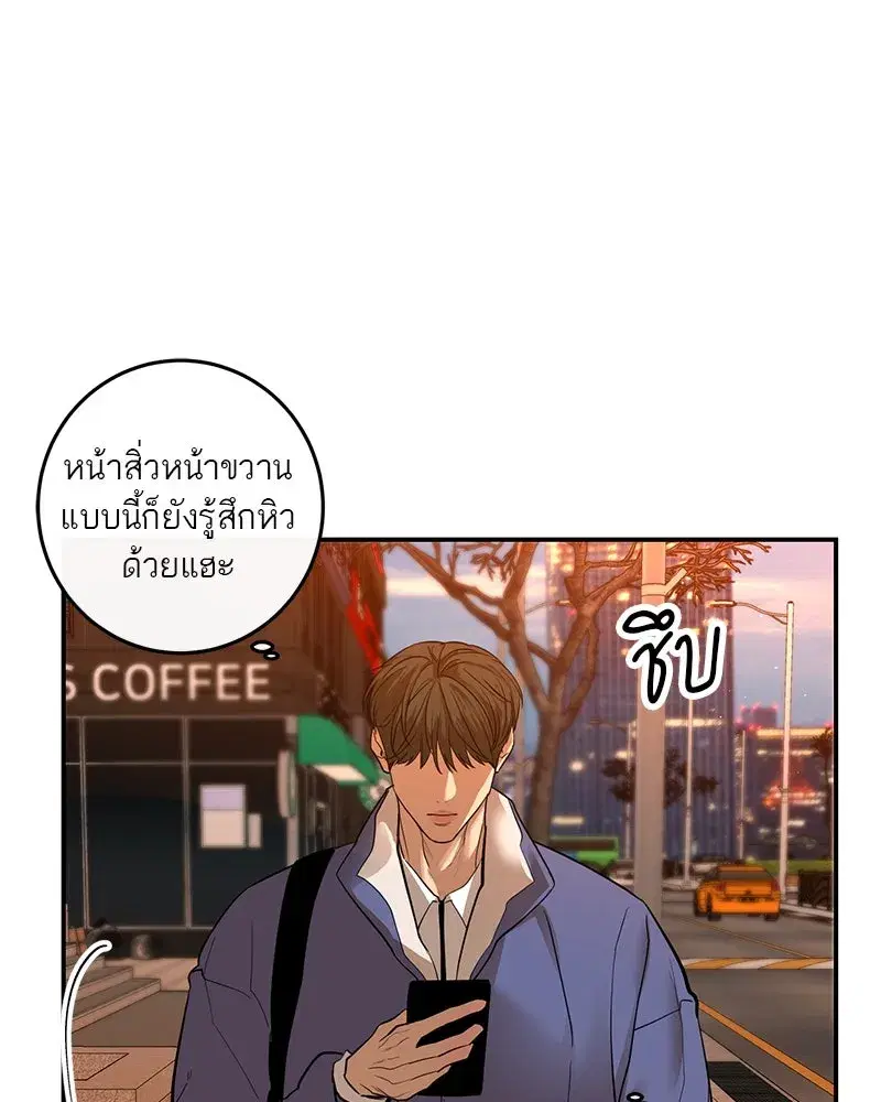 หน้า 64 จาก 136
