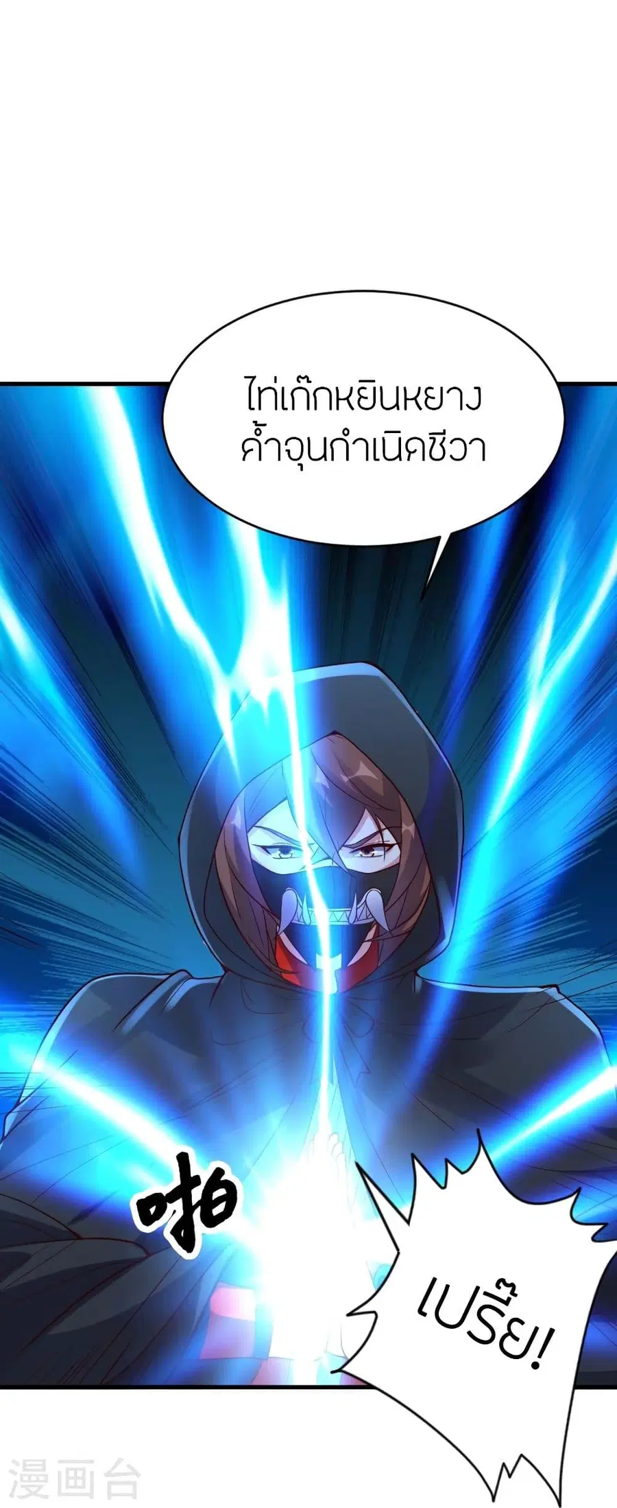 หน้า 59 จาก 81