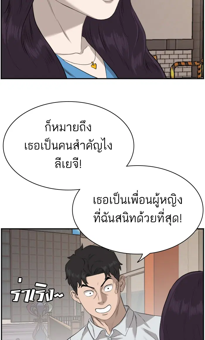 หน้า 16 จาก 93