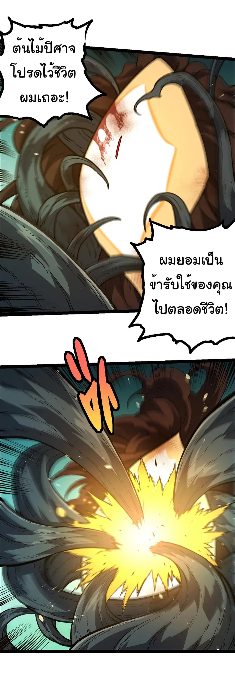หน้า 22 จาก 25