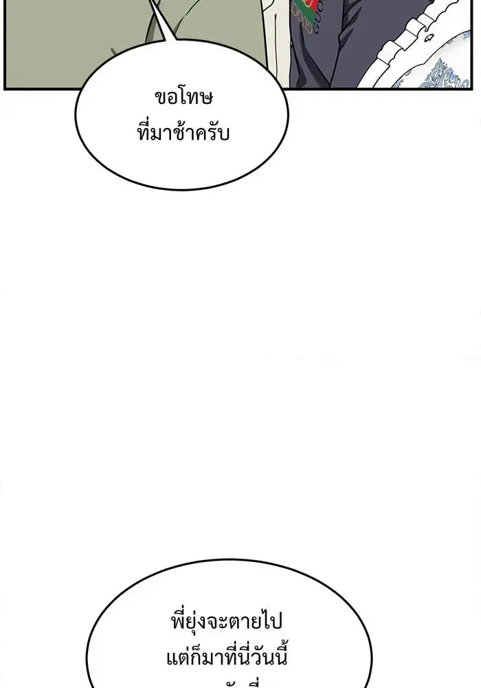 หน้า 64 จาก 190