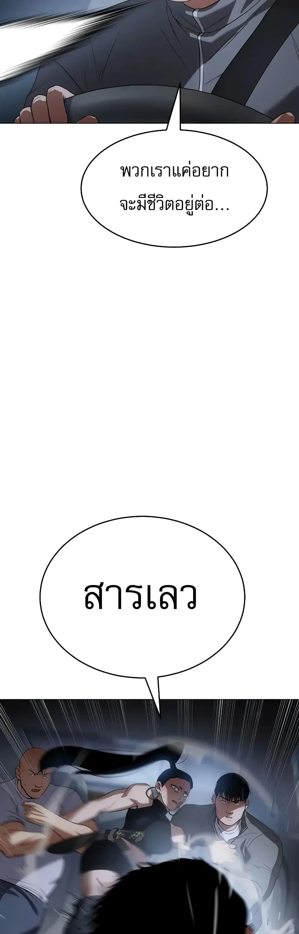 หน้า 60 จาก 100