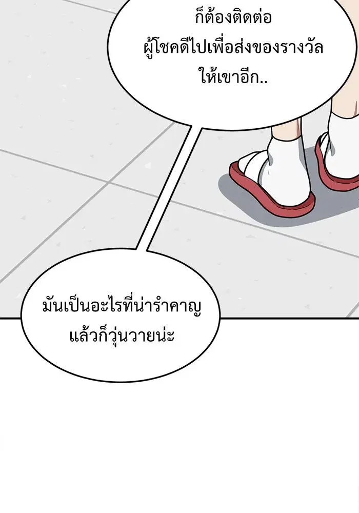 หน้า 25 จาก 186