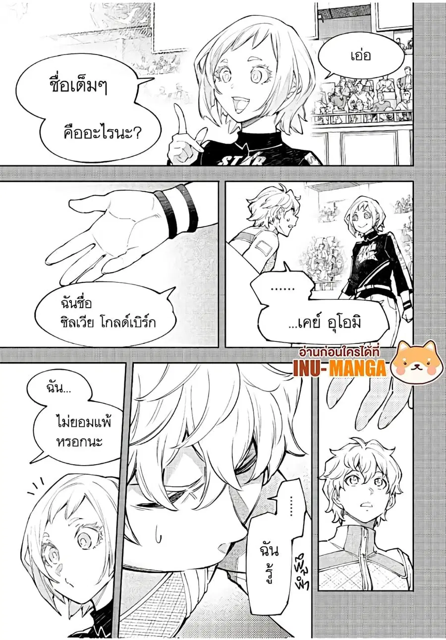 หน้า 12 จาก 20