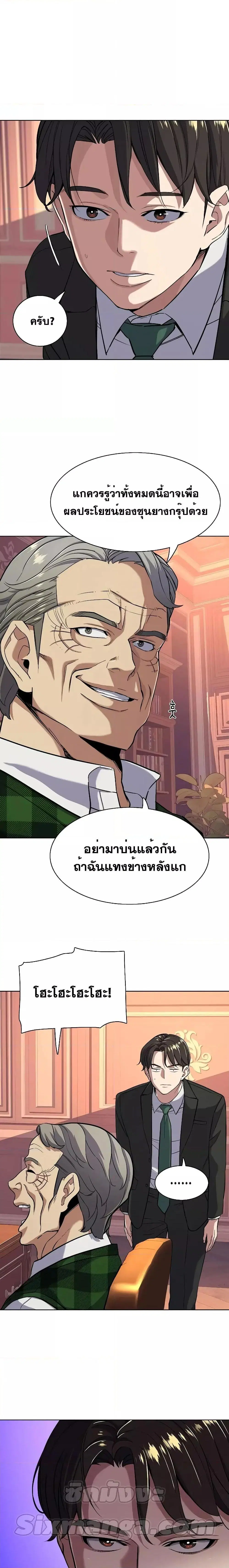 หน้า 12 จาก 28