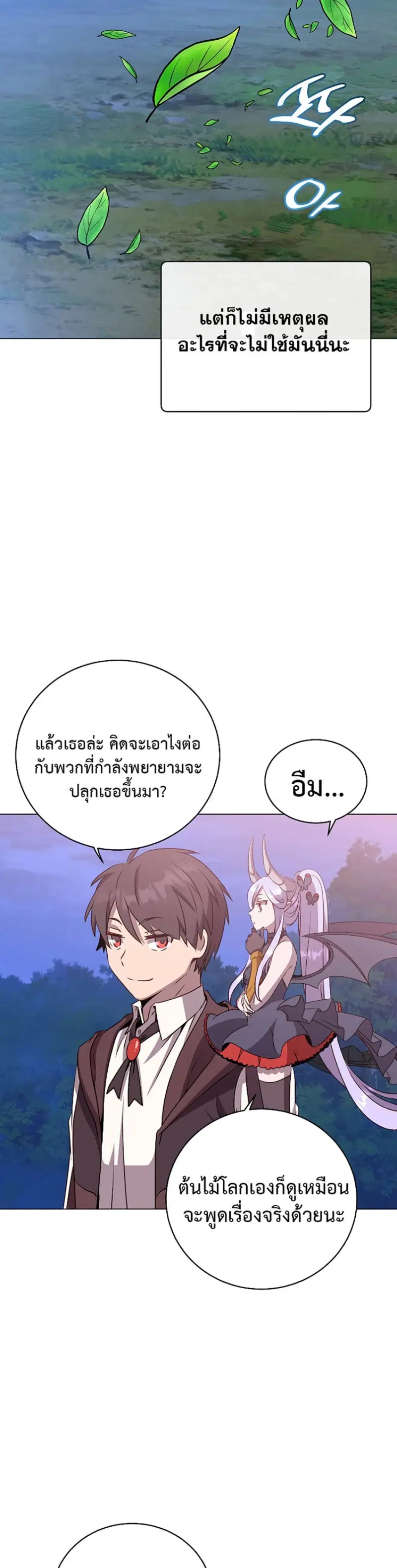 หน้า 3 จาก 41