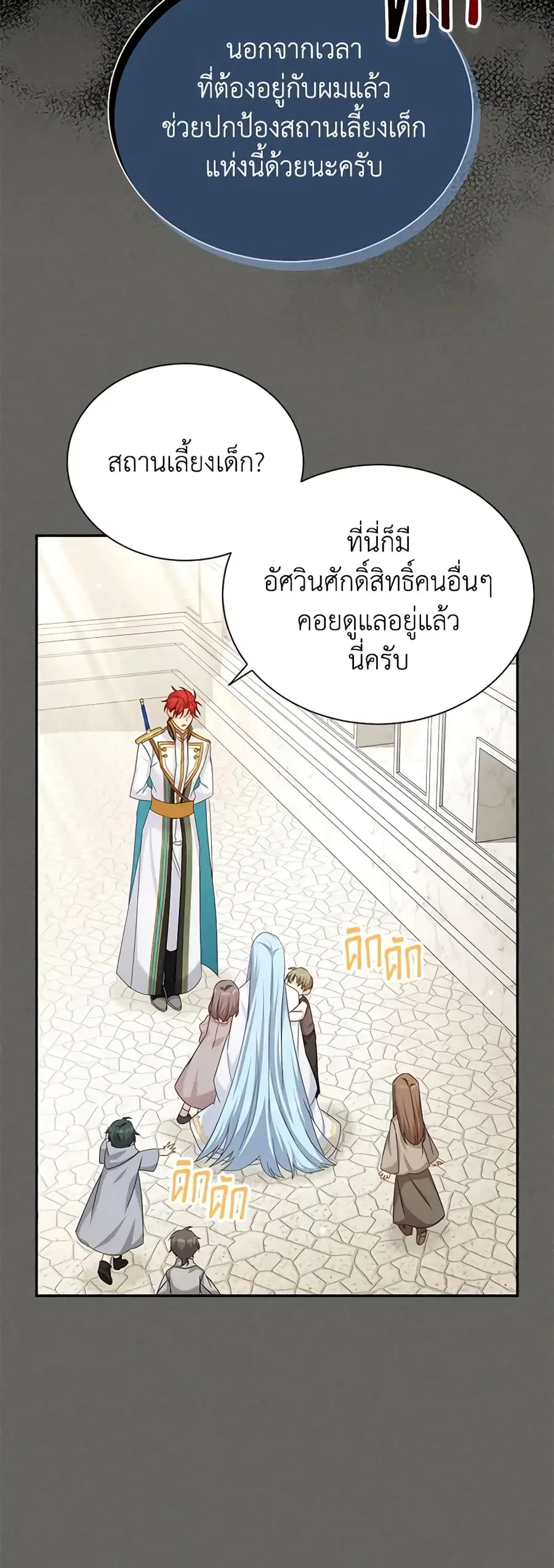 หน้า 16 จาก 35