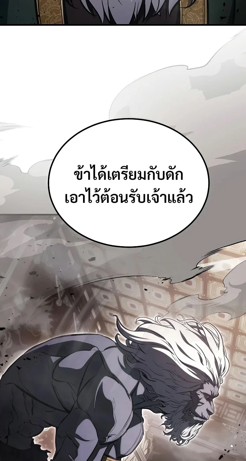 หน้า 27 จาก 102