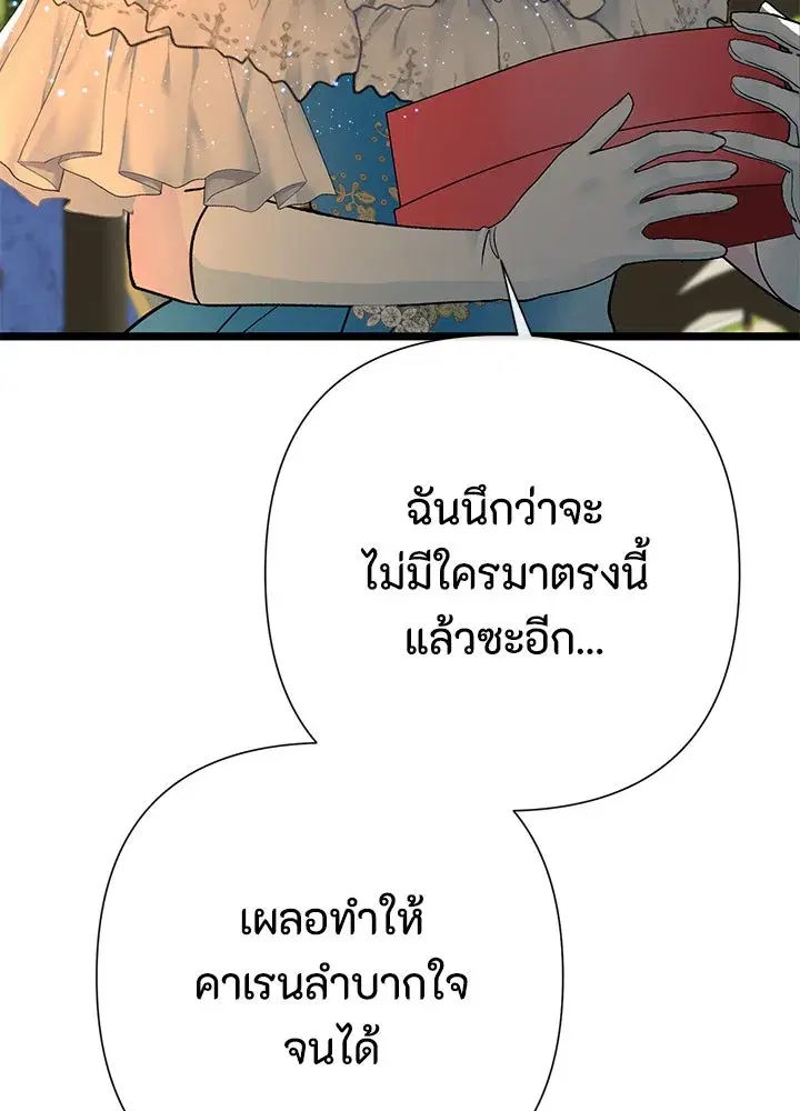 หน้า 10 จาก 169