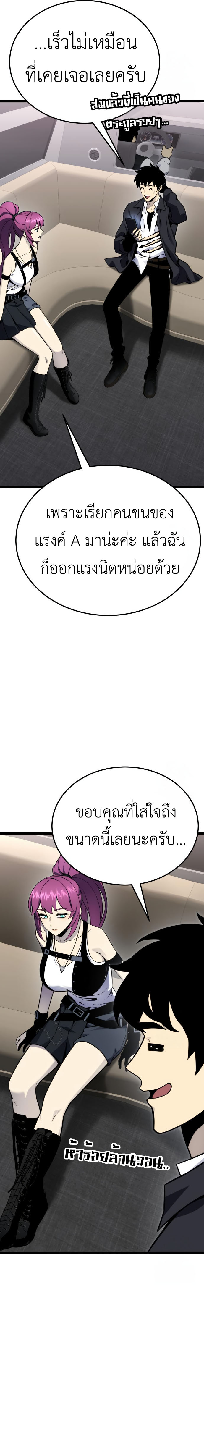 หน้า 32 จาก 35